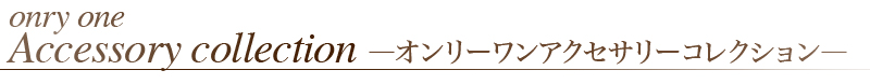 HOSHITANE(ۥ)Υǥʡѥȡʪ꡼֥꡼󥢥꡼쥯